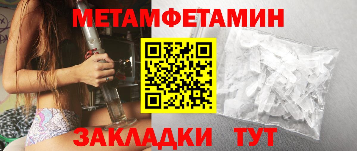 Узловая  Amphetamine Premium  Амфетамин  Вход с VPN 