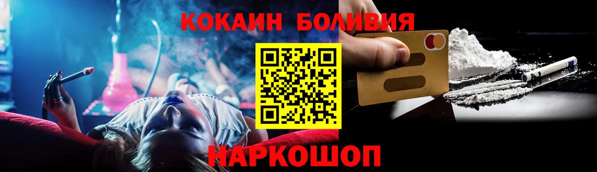 Узловая  Cocaine Columbia  Вход с VPN 