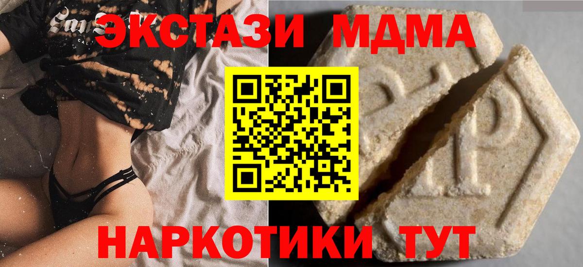 Ecstasy mix  ЭКСТАЗИ  Узловая  ЭКСТАЗИ диски  Вход с VPN 