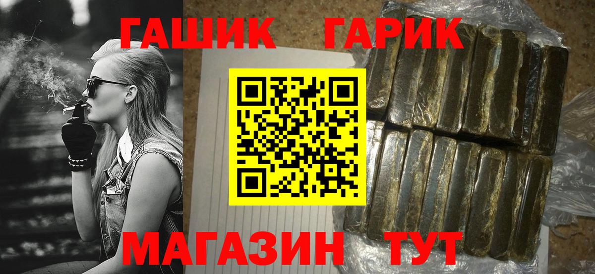 ГАШИШ AMNESIA HAZE Узловая