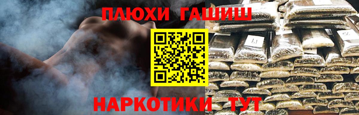 ГАШИШ индика сатива  купить наркоту  Узловая  Вход с VPN  ГАШИШ Premium 