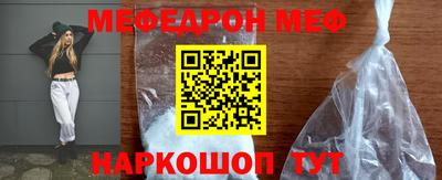 амф Конаково