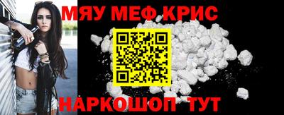 мефедрон Коммунар
