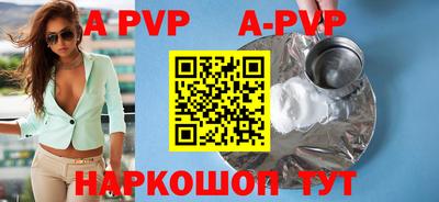 мефедрон Коммунар