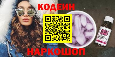 мефедрон Коммунар