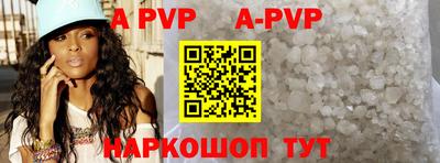 мефедрон Коммунар