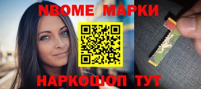 мефедрон Коммунар