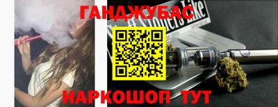 мефедрон Коммунар