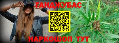 мефедрон Коммунар