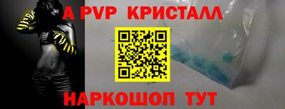 мефедрон Коммунар