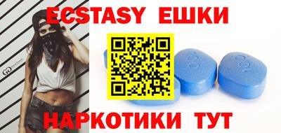 мефедрон Коммунар