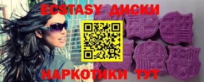 мефедрон Коммунар