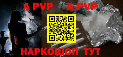 a pvp Комсомольск-на-Амуре