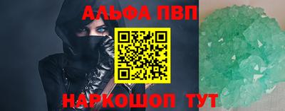 a pvp Комсомольск-на-Амуре