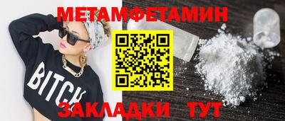 мефедрон Коммунар