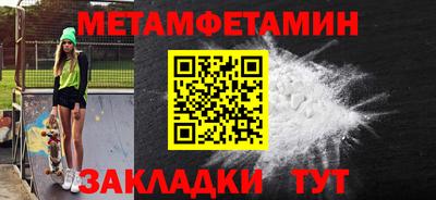 мефедрон Коммунар