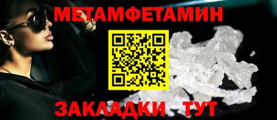 амф Конаково
