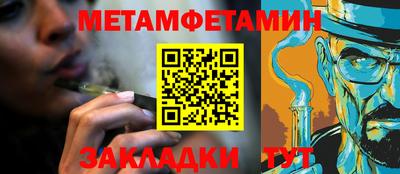 мефедрон Коммунар