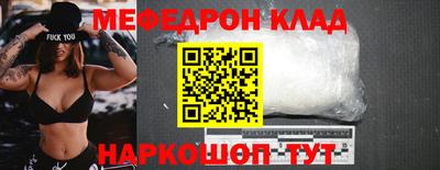 амф Конаково