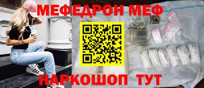 амф Конаково