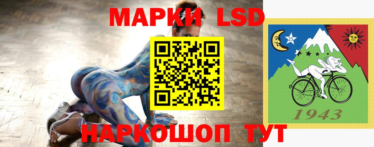 Лсд 25 экстази кислота Узловая