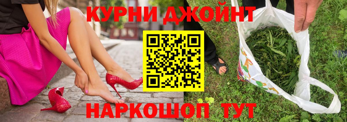 Марихуана VHQ  Канабис семена  Узловая  Конопля Amnesia  Вход с VPN 