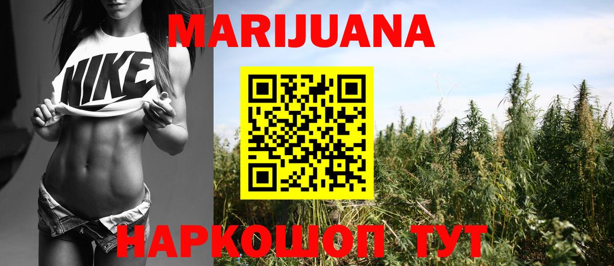 Конопля LSD WEED Узловая